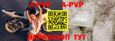 мефедрон Новозыбков