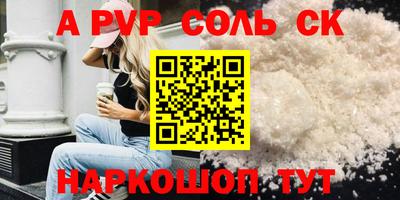 синтетический гашиш Обнинск