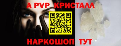 мефедрон Новозыбков