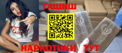 бутират Обь